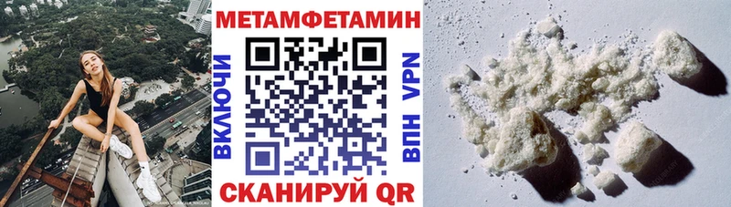 Амфетамин 97%  как найти   Палласовка 