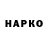Канабис MAZAR Amika Rahimbaev