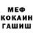 МЕТАДОН кристалл Radeek Maseratti