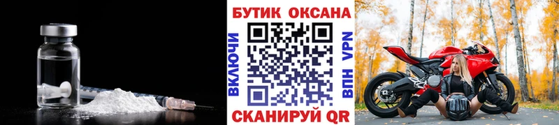 Бутират 99%  купить закладку  Палласовка 
