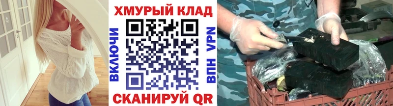ГЕРОИН хмурый  купить закладку  Палласовка 