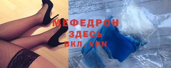 меф VHQ Няндома