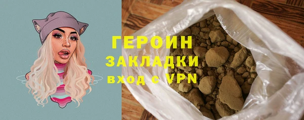 ALPHA-PVP Нязепетровск