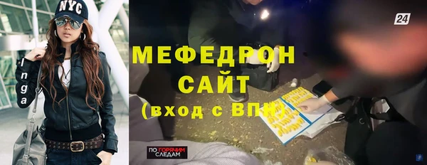 меф VHQ Няндома