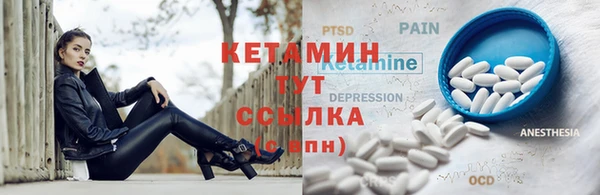 ALPHA-PVP Нязепетровск
