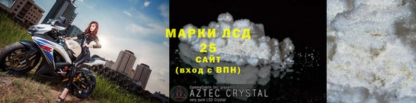ALPHA-PVP Нязепетровск
