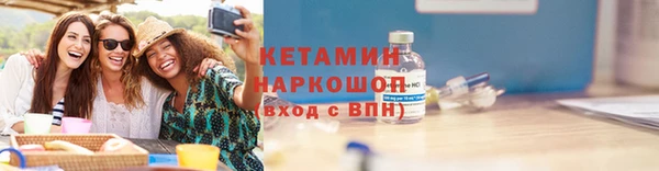 ALPHA-PVP Нязепетровск