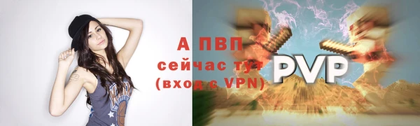 меф VHQ Няндома