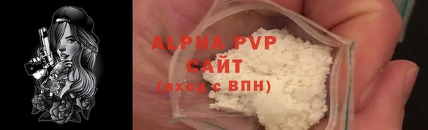 ALPHA-PVP Нязепетровск