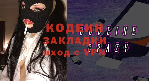 ПСИЛОЦИБИНОВЫЕ ГРИБЫ Новодвинск