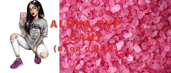 MDMA Болхов