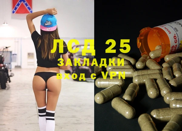 гидропоника Нягань