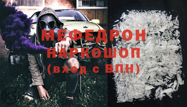 ALPHA-PVP Нязепетровск