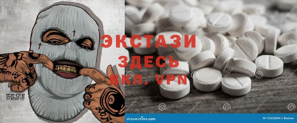 MDMA Болхов