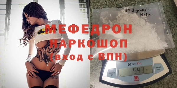 ALPHA-PVP Нязепетровск
