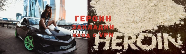 ALPHA-PVP Нязепетровск