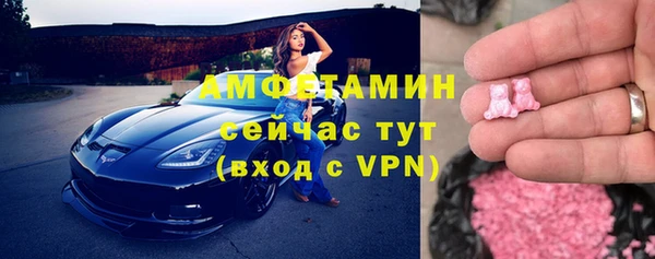 бутик Новокубанск