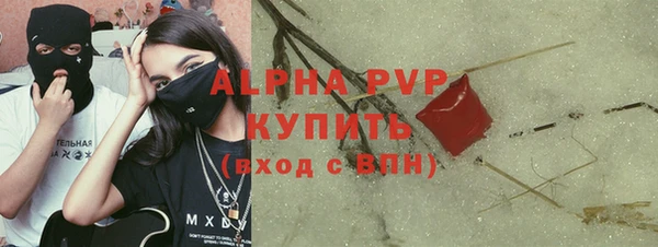 ALPHA-PVP Нязепетровск