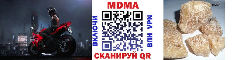 MDMA crystal  нарко площадка Telegram  Палласовка  магазин продажи  