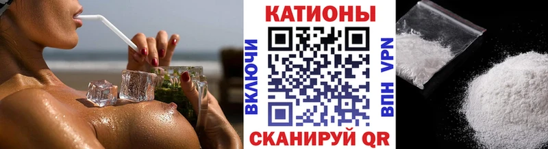 Меф кристаллы  Палласовка 