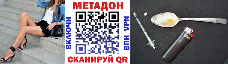МЕТАДОН мёд  цена   Палласовка 