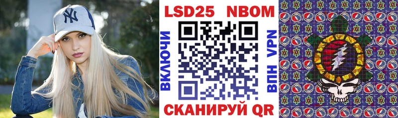 Наркотические марки 1500мкг  shop телеграм  Палласовка  даркнет сайт 