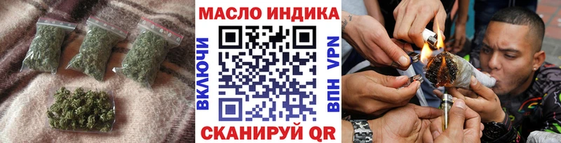 Дистиллят ТГК гашишное масло  Палласовка 